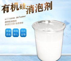 衢州泥砂浆洗涤专用消泡剂